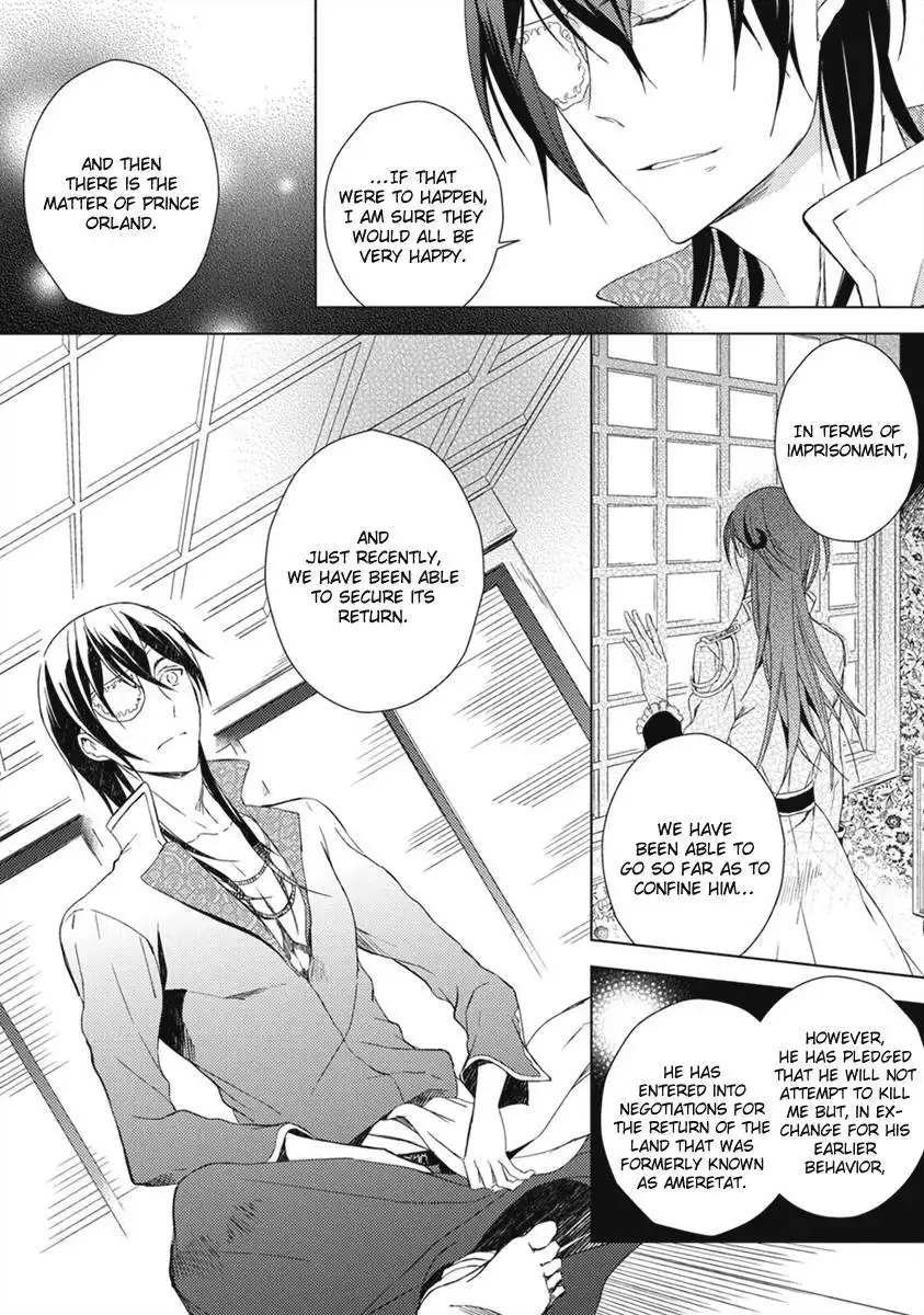 Aoki Umi no Toraware Hime Chapter 11 27